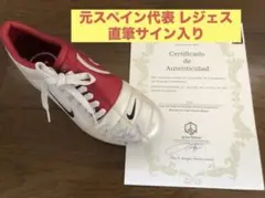 【元スペイン代表】ホセ・アントニオ・レジェス 直筆 サイン入り スパイク 右足用 2026年最新】セスク サインの人気アイテム - メルカリ