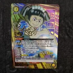 2026年最新】ユニオンアリーナ パラレル 星3の人気アイテム - メルカリ