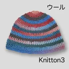 282　バケットハット　手編み　古着　レア　クロシェハット　クラッシャーハット