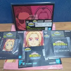 一番くじ 僕のヒーローアカデミア ヒロアカ G賞 H賞