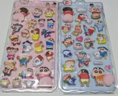 2枚　クレヨンしんちゃん おしりシール 　3Dシール ぷくぷくシール 新品