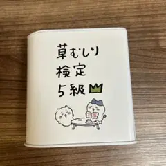 2025年最新】草むしり検定 ピンズの人気アイテム - メルカリ