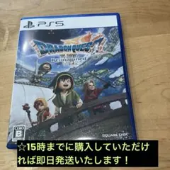 PS5 ドラゴンクエスト7 Reimagined 早期購入特典付き