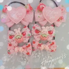 G619 ハンドメイド　ヘアゴム セット　うさぎ　ピンク