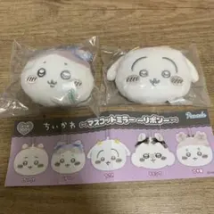 ちいかわ マスコットミラー 2個セット