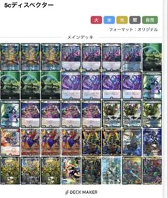 2026年最新】4cディスペクターの人気アイテム - メルカリ