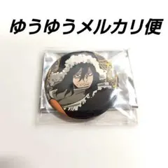 僕のヒーローアカデミア AnimeJapan2024 缶バッジ 相澤消太1個①