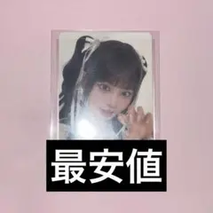 2026年最新】ミーアイ 村上璃杏の人気アイテム - メルカリ