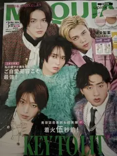 MAQUIA マキア　3月号　雑誌のみ