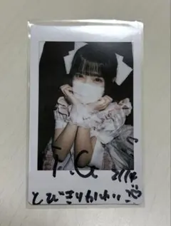 2026年最新】サインチェキの人気アイテム - メルカリ