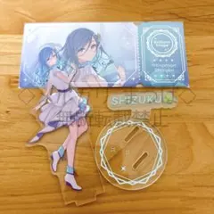 プロセカ 雫 コネライ 4th アクリルスタンド アクスタ チケット風カード