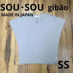 SOU・SOU ソウソウ 袖なしジバン 杢灰（もくはい）半袖Tシャツのサムネイル