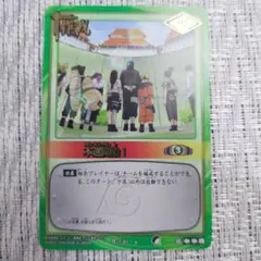 NARUTO ナルトカードゲーム 木ノ葉忍軍 作-22 初期 - メルカリ