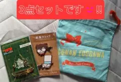 2024年名探偵コナン100万ドルの五稜星ブレスレット・ヘアクリップ・巾着セット