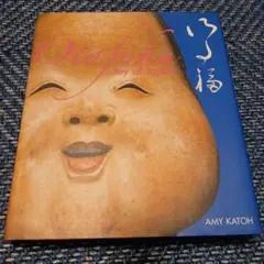 Item thumbnail for item cb9f1d7c-8381-4c24-8b7e-3aaae9f33ce8