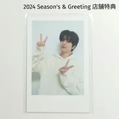 Stray kids スキズ スンミン シーグリ トレカ 特典 日本 2026年最新】straykids シーグリ 2024 スンミンの人気アイテム - メルカリ
