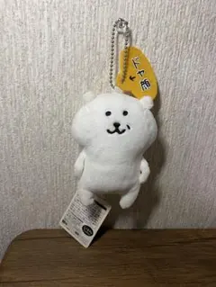 自分ツッコミくま　ドヤ顔　マスコットキーホルダー 稀少 韓国 自分ツッコミくま ドヤ顔 ナスカン付き キーホルダー