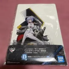 シン・エヴァンゲリオン 綾波レイ ビジュアルスタンド