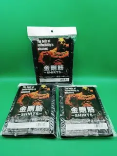 dog213様 リクエスト 3点 まとめ商品