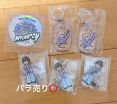 マルシィ ホールツアー グッズ ステッカー、キーホルダー、目印