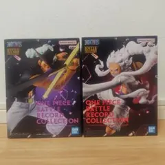 ワンピース BATTLE RECORD COLLECTION フィギュア 2種のサムネイル