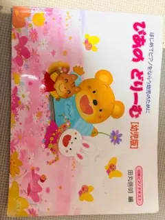 Item thumbnail for item 9e6bfd97-6a9d-4a46-a8cb-2e3de1be1ffa