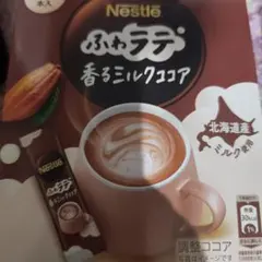 もふまる様専用