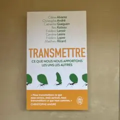 TRANSMETTRE フランス語小説