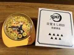 鬼滅の刃 我妻善逸 目覚まし時計のサムネイル