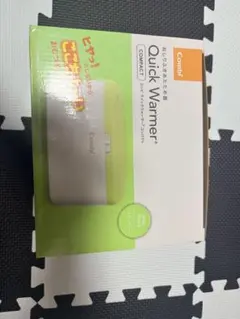 Combi Quick Warmer Compact Milky Greenのサムネイル