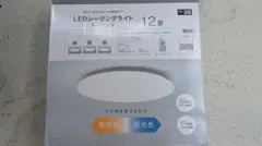 LEDシーリングライト 12畳用のサムネイル