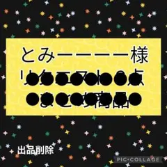 51.プリムローズ柄♡ライラック LIBERTY生地のサムネイル