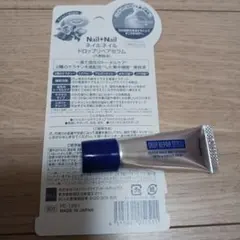 Nail Nail ドロップリペアセラム 爪美容液のサムネイル