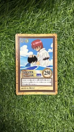 ONE PIECE シャンクス 友への代償 C122 旧カードダス 美品 - メルカリ