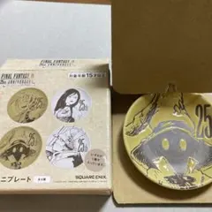 Item thumbnail for item df749026-1fe0-49e7-b12f-7f48aeb84c5a