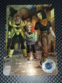 ドラゴンボールスーパーダイバーズ 人造人間17号 GODパラレル １枚