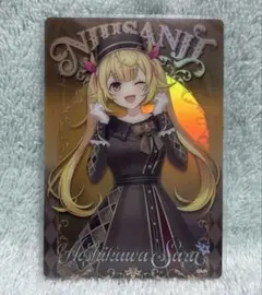 にじさんじウエハース　星川サラ