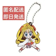 ★匿名配送★新品★未開封 りぼん カプセルラバーマスコット 神風怪盗ジャンヌ