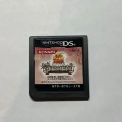 テニスの王子様 もっと学園祭の王子様 More Sweet Edition DS