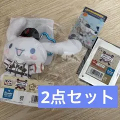 2点セット　サンリオ　シナモン 侍ジャパン c賞カラビナ付きマスコット