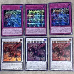 k*9様 遊戯王　6枚セット⑧