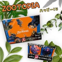 【未開封】ディズニー ズートピア ハッピーくじ ステッカーアルバム 缶バッジ