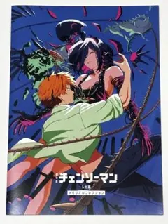 劇場版 チェンソーマン レゼ篇 映画入場者特典 第7弾 メモリアルコレクション