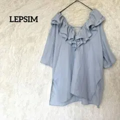 LEPSIM フリルネック 半袖 ブラウス ライトブルー FREEのサムネイル
