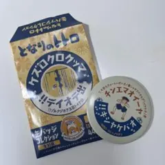 となりのトトロ 缶バッジコレクション ミルクキャップシリーズ