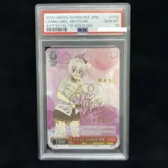 PSA10 シリアス SP サイン入り 青木瑠璃子 アズールレーン - メルカリ