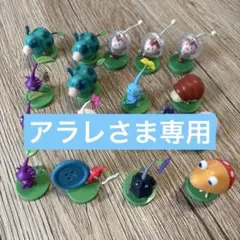 アラレさま専用