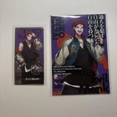 2026年最新】ヒプマイ マツキヨココカラの人気アイテム - メルカリ