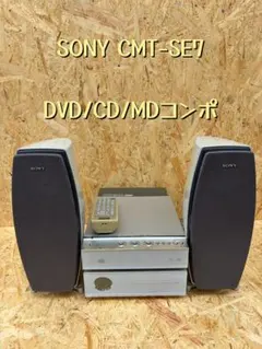 2026年最新】sony CMT-se7の人気アイテム - メルカリ