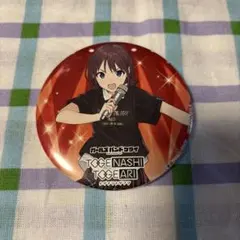 【エラー】ガールズバンドクライ　ガルクラ　ニナ　特典缶バッジ　ホロなし